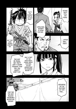Page 34 of Manyuu Hikenchou Ch.13-17