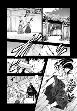 Page 39 of Manyuu Hikenchou Ch.13-17