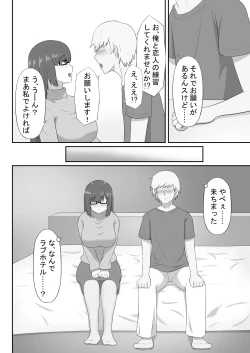 Page 8 of Jimi na Kaa-chan wa Tomodachi no SeFri