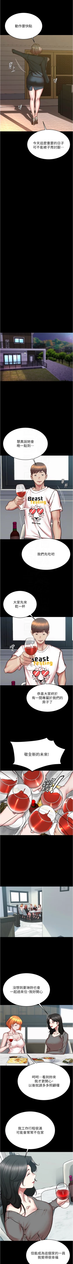 Page 107 of 小裤裤笔记 小褲褲筆記 panty note 190-200