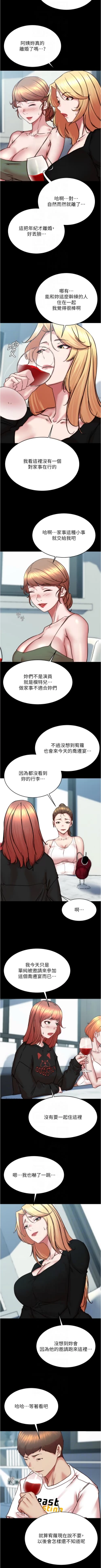 Page 108 of 小裤裤笔记 小褲褲筆記 panty note 190-200