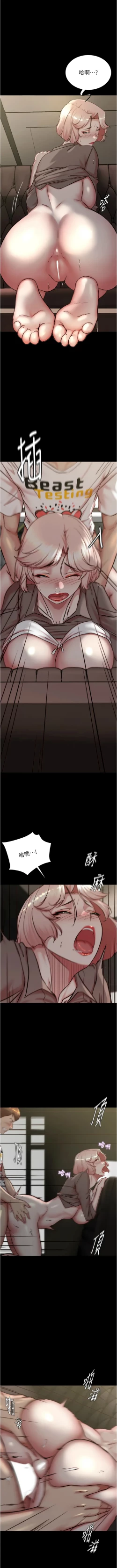 Page 24 of 小裤裤笔记 小褲褲筆記 panty note 190-200