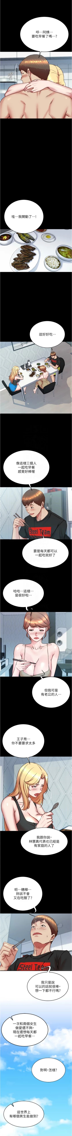 Page 5 of 小裤裤笔记 小褲褲筆記 panty note 190-200