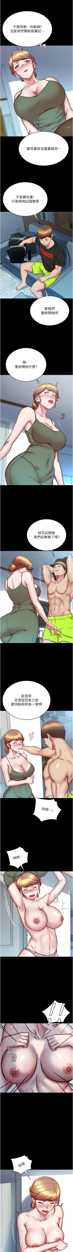 Page 71 of 小裤裤笔记 小褲褲筆記 panty note 190-200