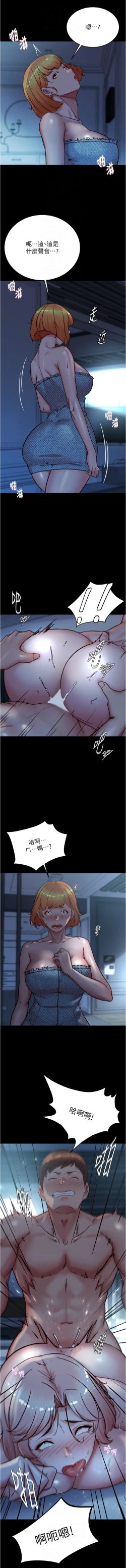 Page 85 of 小裤裤笔记 小褲褲筆記 panty note 190-200