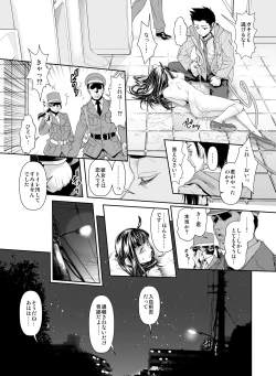 Page 128 of Kowasareta Osananajimi no Futanari Bishoujo o Yome ni Suru Hanashi