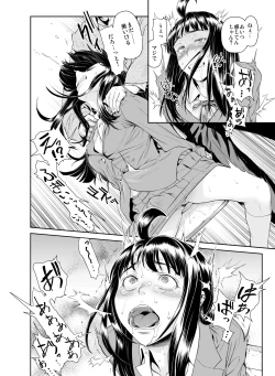 Page 137 of Kowasareta Osananajimi no Futanari Bishoujo o Yome ni Suru Hanashi