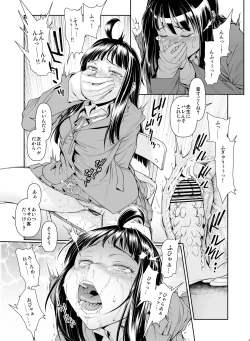 Page 146 of Kowasareta Osananajimi no Futanari Bishoujo o Yome ni Suru Hanashi