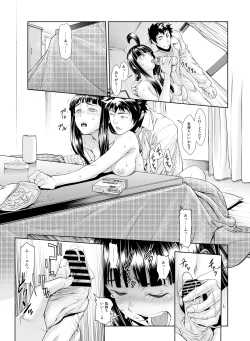 Page 181 of Kowasareta Osananajimi no Futanari Bishoujo o Yome ni Suru Hanashi