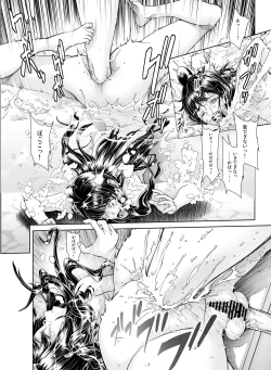 Page 210 of Kowasareta Osananajimi no Futanari Bishoujo o Yome ni Suru Hanashi