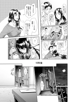 Page 324 of Kowasareta Osananajimi no Futanari Bishoujo o Yome ni Suru Hanashi
