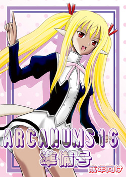 Download ARCANUMS 16 Junbigou