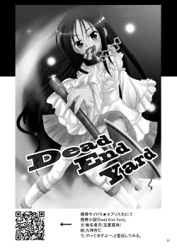 Page 21 of ARCANUMS 18 Emily