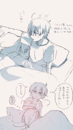 Page 133 of Fafnir x Takiya Makoto Image Gallery