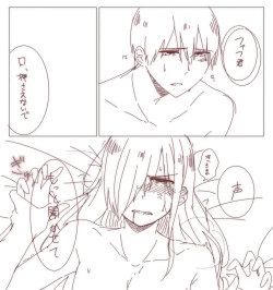 Page 2 of Fafnir x Takiya Makoto Image Gallery