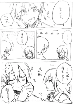 Page 30 of Fafnir x Takiya Makoto Image Gallery