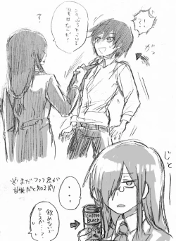 Page 31 of Fafnir x Takiya Makoto Image Gallery