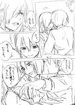 Page 95 of Fafnir x Takiya Makoto Image Gallery