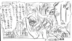 Page 98 of Fafnir x Takiya Makoto Image Gallery