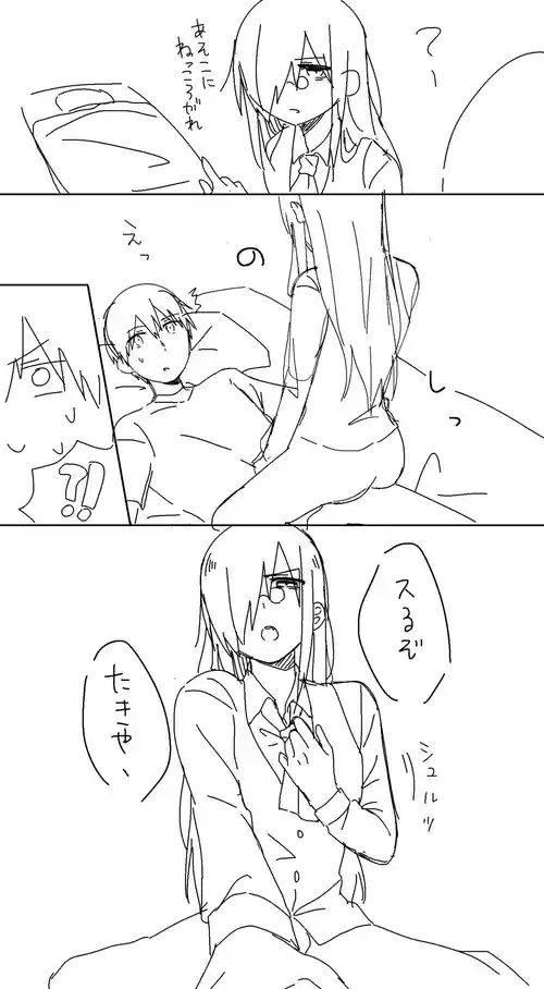 Download Fafnir x Takiya Makoto Image Gallery