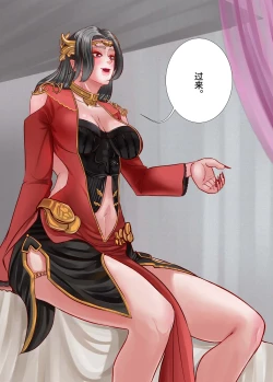 Page 23 of The Love of Queen meidusha|美杜莎女王的爱意