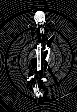 Page 32 of Ouakasai "Daremo"