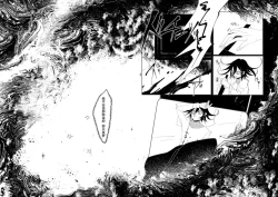 Page 82 of Ouakasai "Daremo"