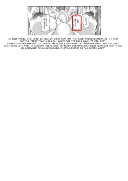 Page 21 of Manatsu no Dokagui Chijo  | Midsummer Gluttonous Nympho