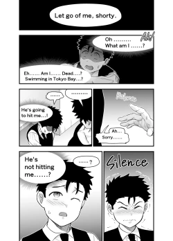 Page 33 of Ookikute Kowai kedo Kono Karada de Uketometai