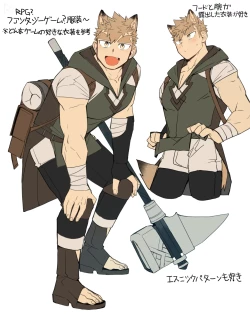 Page 21 of 41 Orcs | 在RPG游戏被半兽人〇〇