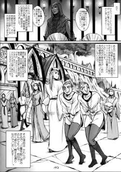 Page 101 of RUHEZEIT