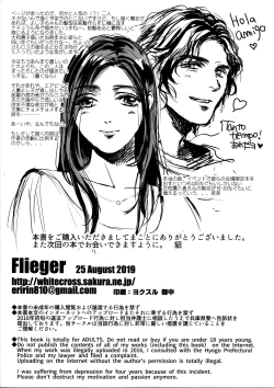 Page 114 of RUHEZEIT