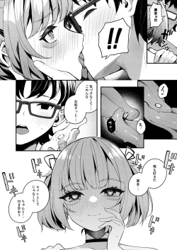 Page 68 of Renai Soudan nante Hobo Sex desu yo ne!? ～Akuyuu Kouhai to Issen Koete Yarimakuru Hanashi～
