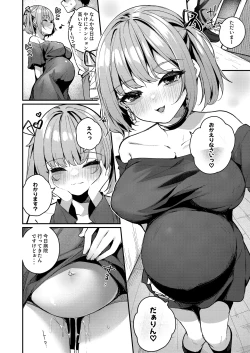 Page 72 of Renai Soudan nante Hobo Sex desu yo ne!? ～Akuyuu Kouhai to Issen Koete Yarimakuru Hanashi～