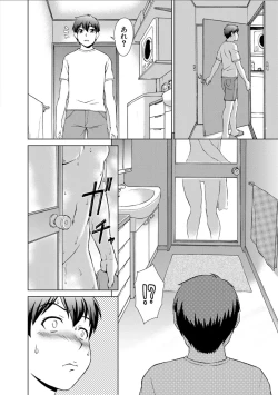 Page 150 of Imouto to Ecchi Suru no wa, OniiIt is My Brother's Duty to Have Sex with My Sister