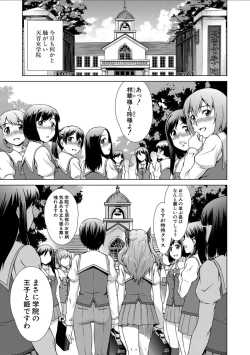 Page 181 of Imouto to Ecchi Suru no wa, OniiIt is My Brother's Duty to Have Sex with My Sister