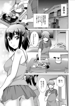 Page 7 of Imouto to Ecchi Suru no wa, OniiIt is My Brother's Duty to Have Sex with My Sister