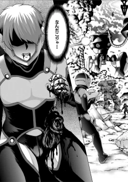 Page 93 of Imouto to Ecchi Suru no wa, OniiIt is My Brother's Duty to Have Sex with My Sister