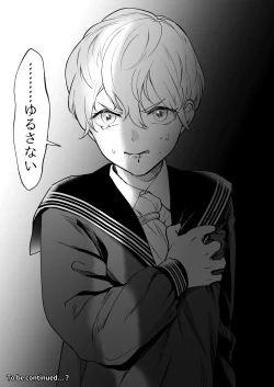 Page 67 of ふたなりお嬢様は従者とお戯れ