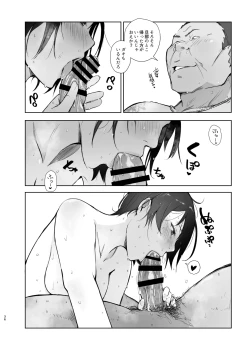 Page 35 of Zansho Ichiya