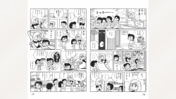 Page 40 of Maitchingu Machiko Sensei