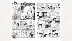 Page 43 of Maitchingu Machiko Sensei