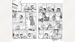 Page 57 of Maitchingu Machiko Sensei