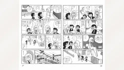 Page 14 of Maitchingu Machiko Sensei