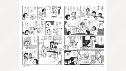 Page 36 of Maitchingu Machiko Sensei