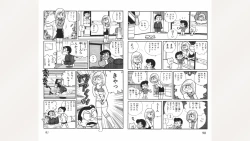 Page 46 of Maitchingu Machiko Sensei