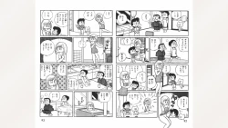 Page 47 of Maitchingu Machiko Sensei
