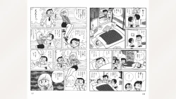 Page 6 of Maitchingu Machiko Sensei