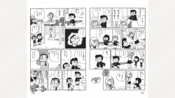 Page 72 of Maitchingu Machiko Sensei