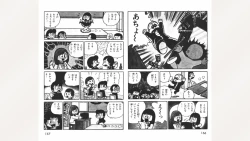 Page 79 of Maitchingu Machiko Sensei